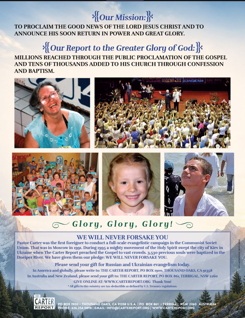 Our Mission: 
TO PROCLAIM THE GOOD NEWS OF THE LORD JESUS CHRIST AND TO ANNOUNCE HIS SOON RETURN IN POWER AND GREAT GLORY.

Our Report to the Greater Glory of God: 
MILLIONS REACHED THROUGH THE PUBLIC PROCLAMATION OF THE GOSPEL AND TENS OF THOUSANDS ADDED TO HIS CHURCH THROUGH CONFESSION AND BAPTISM.

Glory, Glory, Glory!